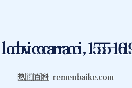 lodovicocarracci,1555-1619是什么意思的图片